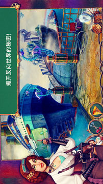 鯊蛇獵人上流社會游戲截圖3