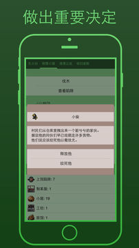小黑屋AFirelitRoom游戲截圖4