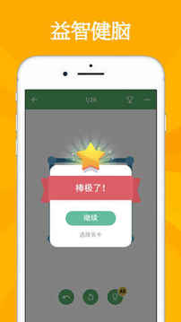 OneLine游戲截圖1