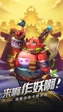 十萬(wàn)個(gè)大亂斗奇葩神將惡搞穿越游戲截圖5