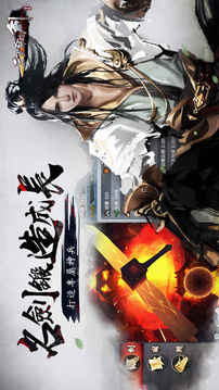 三少爺?shù)膭τ螒蚪貓D2