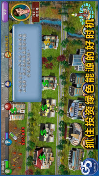Build游戲截圖4