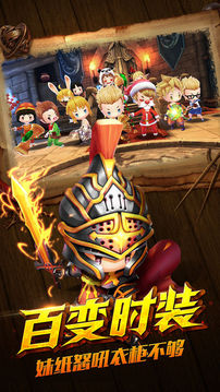 萌萌戰(zhàn)起來(lái)全新3D換裝3V3戰(zhàn)游戲截圖4