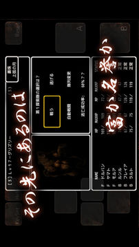 AbyssandDark1游戲截圖4