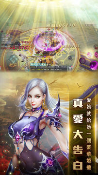 戰(zhàn)神M游戲截圖3