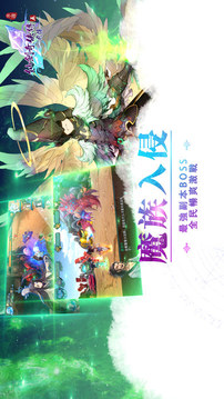 仙劍五前傳游戲截圖1