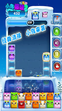 小鳥(niǎo)爆破3游戲截圖3