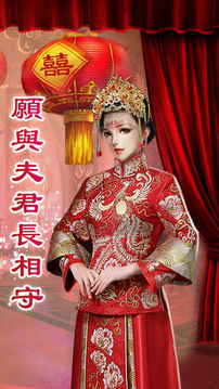 老九門游戲截圖1