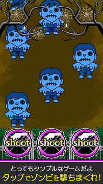 ShotZombie游戲截圖3