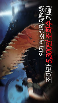 MEMORIZE我在路上游戲截圖4