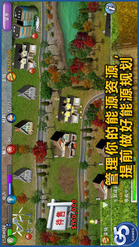 Build游戲截圖2