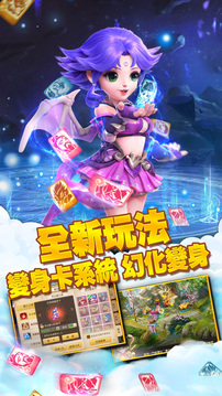 Garena夢(mèng)幻西遊游戲截圖5