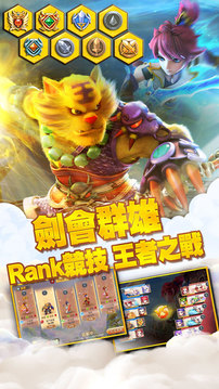 Garena夢(mèng)幻西遊游戲截圖2