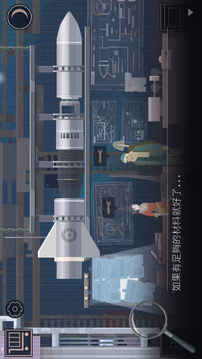 OPUS游戲截圖1