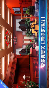 密室逃脫8逃出紅色豪宅游戲截圖4