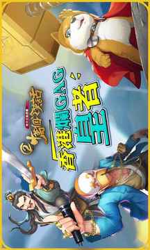 十萬個冷笑話2游戲截圖5