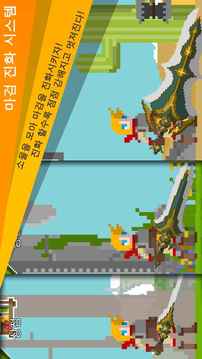 自我劍劍游戲截圖2