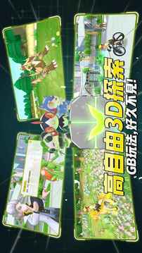 魔方精靈3D游戲截圖4