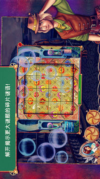 鯊蛇獵人上流社會游戲截圖4