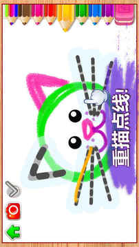 兒童幼兒園游戲截圖4
