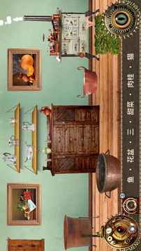 愛(ài)麗絲夢(mèng)遊仙境游戲截圖1
