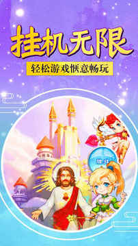 夢(mèng)幻少女掛機(jī)萌娘掛機(jī)游戲截圖1