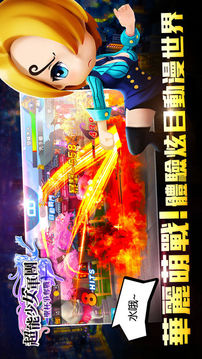 超能少女游戲截圖2