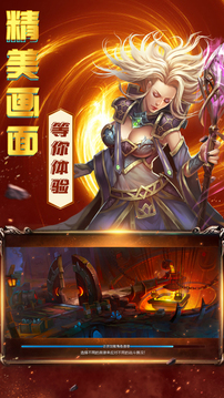 弒神榮耀2017年魔幻3D熱門團(tuán)戰(zhàn)游戲截圖5