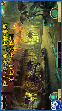 DarkArcana嘉年華游戲截圖4