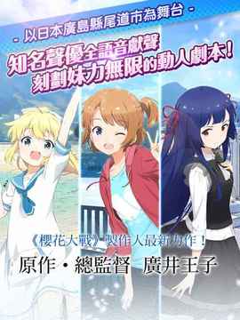 轉吧小海女～在天空與海洋之間～游戲截圖3