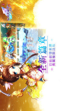 仙劍五前傳游戲截圖2