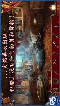 艦船魅影游戲截圖4