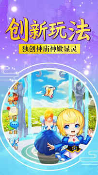 夢(mèng)幻少女掛機(jī)萌娘掛機(jī)游戲截圖2