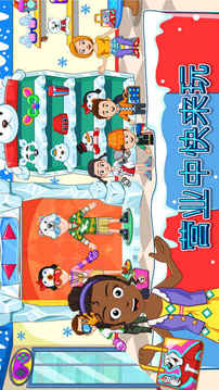 MyTownICEE?AmusementPark游戲截圖1