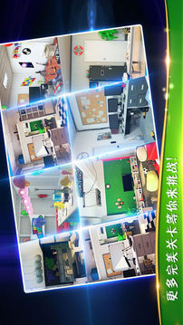密室逃脫3逃出辦公室游戲截圖2