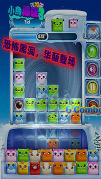 小鳥(niǎo)爆破3游戲截圖4