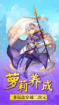 夢(mèng)幻少女掛機(jī)萌娘掛機(jī)游戲截圖3