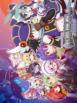 魔神少女音樂外傳露蒂節(jié)奏動感旋律喵游戲截圖5
