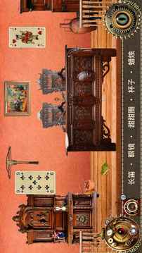 愛(ài)麗絲夢(mèng)遊仙境游戲截圖3