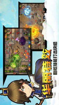 塔王三國王者游戲截圖5