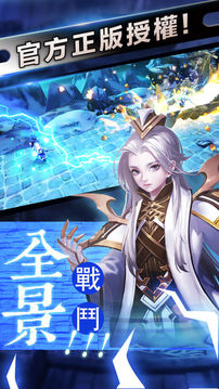 莽荒紀(jì)游戲截圖5