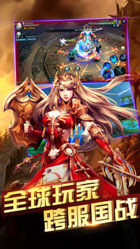 魔域重生3D國戰(zhàn)游戲截圖2