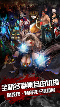 太極熊貓2游戲截圖3