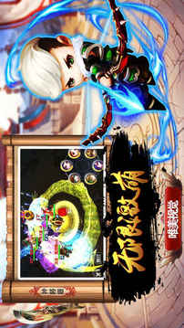 三英戰(zhàn)呂布全新策略卡牌游戲截圖1