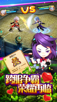 榮耀之光浪漫情侶冒險游戲截圖4