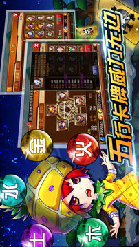 彈彈島Online游戲截圖1