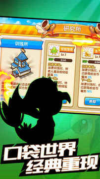 阿羅拉之戰(zhàn)游戲截圖4