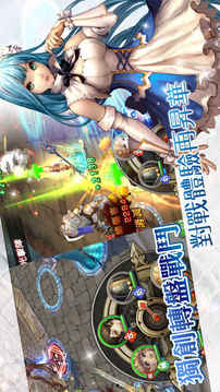 次元召喚游戲截圖2