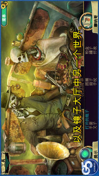 DarkArcana嘉年華游戲截圖2