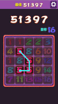 數(shù)字連線鬼畜消除游戲截圖2